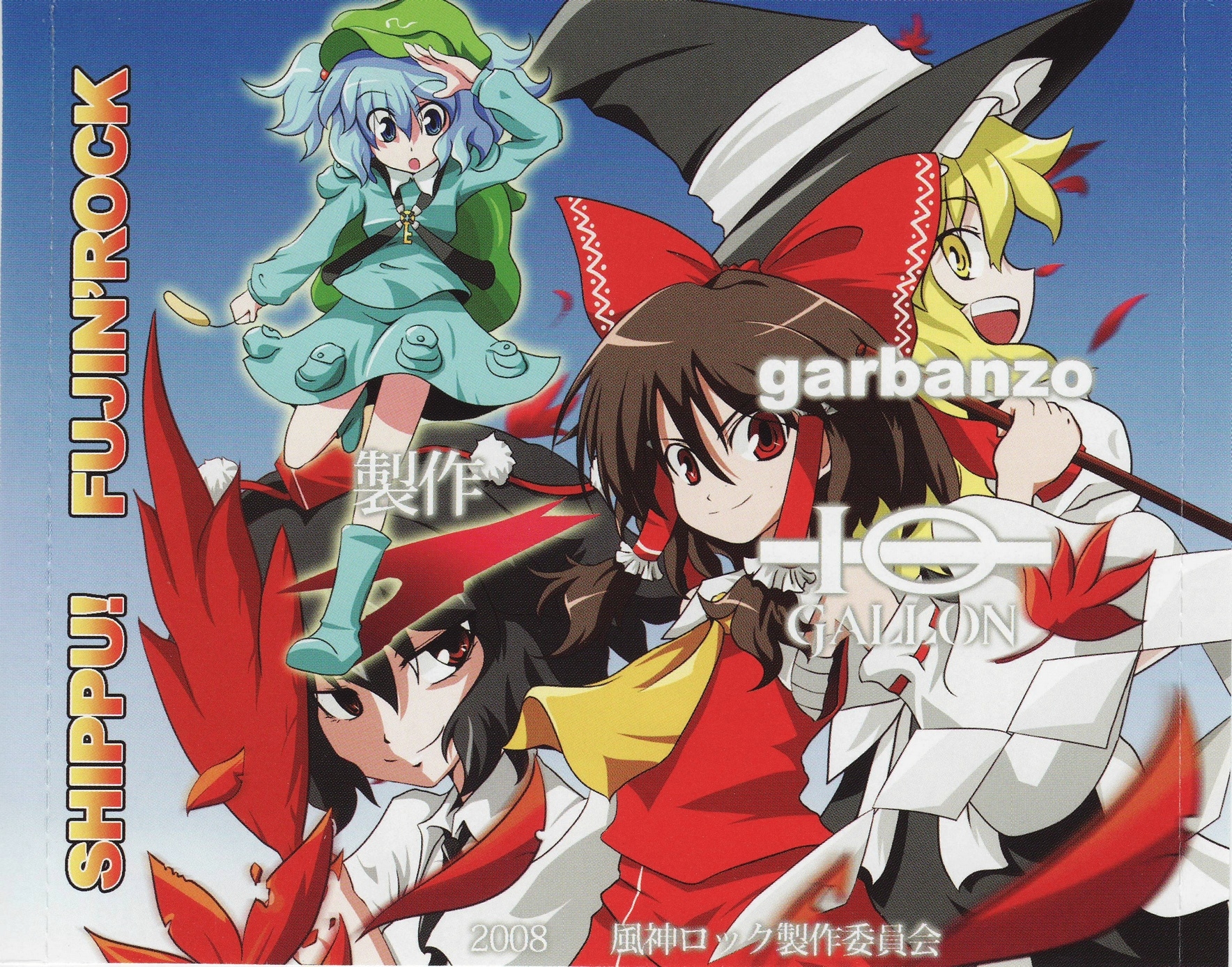 Phant3 Taishi compllege インスト 同人 音楽 CD Phant3 Taishi compllege インスト 同人 音楽 CD